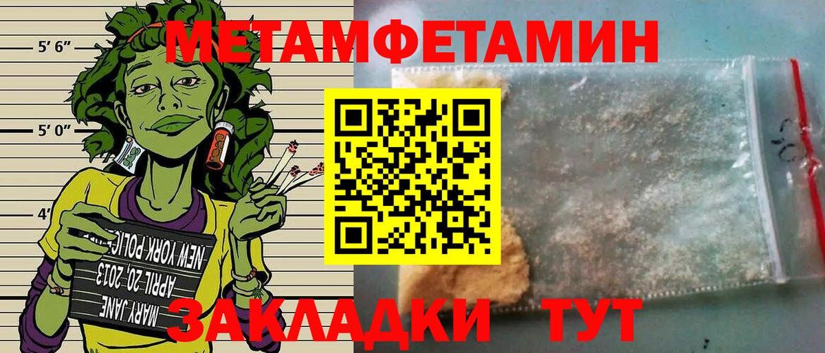 Мценск  Амфетамин Розовый  Вход с VPN 