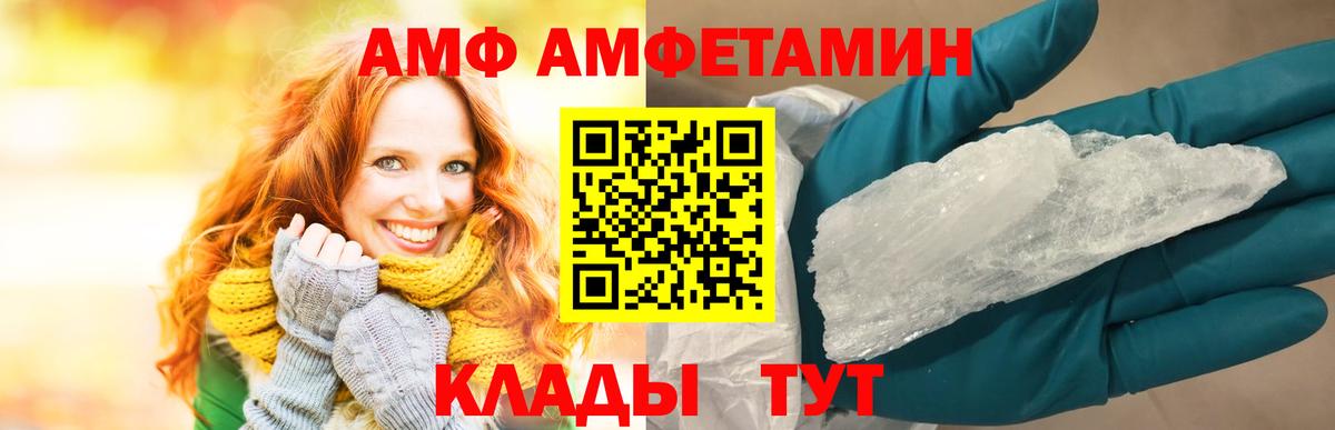 COCAIN  Мефедрон  Мценск  Вход с VPN  Мефедрон   Конопля  ГАШИШ 