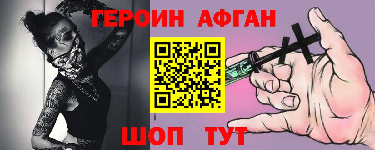 Бошки Шишки Мценск