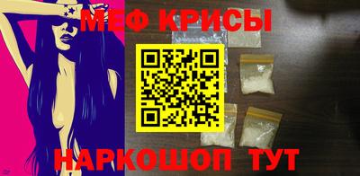 мефедрон VHQ Татарск