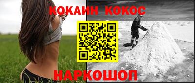мефедрон VHQ Татарск
