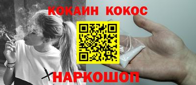 мефедрон VHQ Татарск