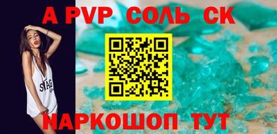 ALPHA-PVP Тара