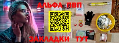 первитин Туймазы