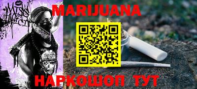 мефедрон VHQ Татарск