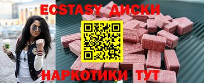 мефедрон VHQ Татарск