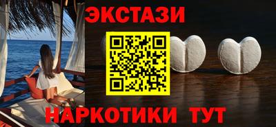 мефедрон VHQ Татарск