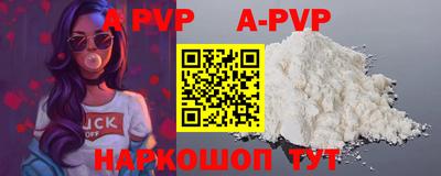 ALPHA-PVP Тара