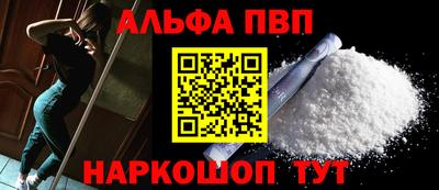 ALPHA-PVP Тара