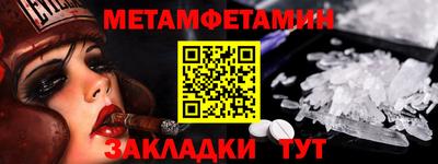 мефедрон VHQ Татарск