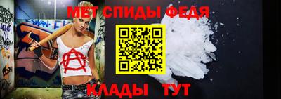 мефедрон VHQ Татарск