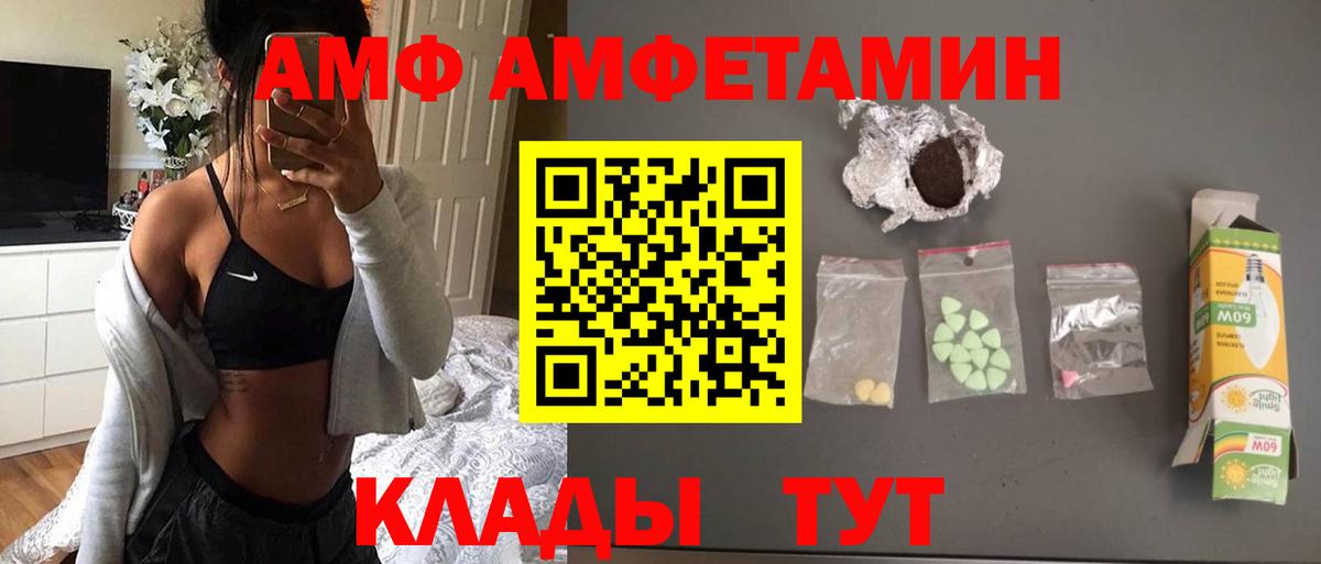 Метамфетамин кристалл  Вход с VPN  Мценск 