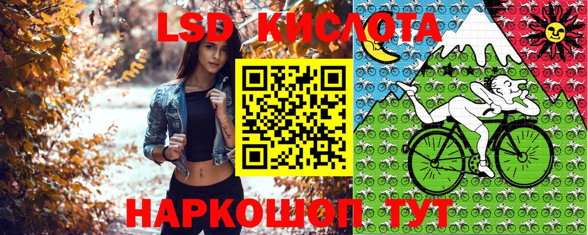 Мценск  Марки 25I-NBOMe 1500мкг  Марки 25I-NBOMe 1500мкг  Вход с VPN 